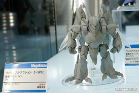 ワンダーフェスティバル 2014［夏］　メガハウス　フィギュア　画像　59