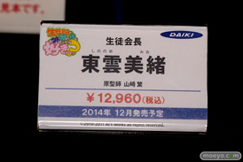 ワンダーフェスティバル 2014［夏］　ダイキ工業　エロ　フィギュア　画像　08