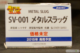 ワンダーフェスティバル 2014［夏］　ダイキ工業　エロ　フィギュア　画像　11