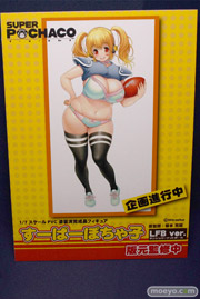 ワンダーフェスティバル 2014［夏］　回天堂　エロ　フィギュア　画像　04