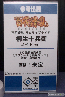 ワンダーフェスティバル 2014［夏］　回天堂　エロ　フィギュア　画像　06
