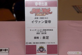 ワンダーフェスティバル 2014［夏］　レチェリー　エロ　フィギュア　画像　04