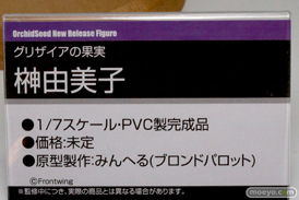 ワンダーフェスティバル 2014［夏］　オーキッドシード　エロ　フィギュア　画像　03