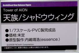 ワンダーフェスティバル 2014［夏］　オーキッドシード　エロ　フィギュア　画像　13