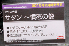 ワンダーフェスティバル 2014［夏］　オーキッドシード　エロ　フィギュア　画像　27