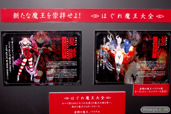 ワンダーフェスティバル 2014［夏］　オーキッドシード　エロ　フィギュア　画像　30