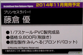 ワンダーフェスティバル 2014［夏］　オーキッドシード　エロ　フィギュア　画像　47