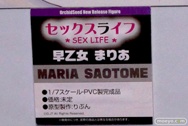 ワンダーフェスティバル 2014［夏］　オーキッドシード　エロ　フィギュア　画像　53