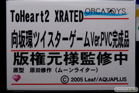 ワンダーフェスティバル 2014［夏］　オルカトイズ 花畑と美少女　エロ　フィギュア　画像　05