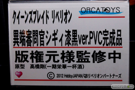 ワンダーフェスティバル 2014［夏］　オルカトイズ 花畑と美少女　エロ　フィギュア　画像　17