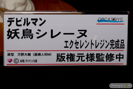 ワンダーフェスティバル 2014［夏］　オルカトイズ 花畑と美少女　エロ　フィギュア　画像　19