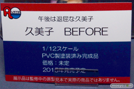 ワンダーフェスティバル 2014［夏］　Q-six　エロ　フィギュア　画像　02