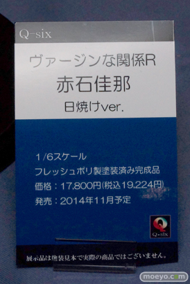 ワンダーフェスティバル 2014［夏］　Q-six　エロ　フィギュア　画像　06