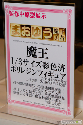 ワンダーフェスティバル 2014［夏］　A-TOYS　フィギュア　画像　04