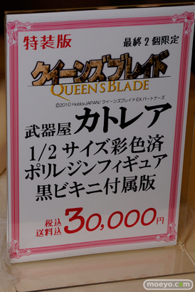 ワンダーフェスティバル 2014［夏］　A-TOYS　フィギュア　画像　06