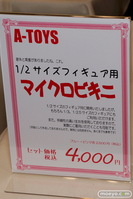 ワンダーフェスティバル 2014［夏］　A-TOYS　フィギュア　画像　08