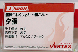 ワンダーフェスティバル 2014［夏］　ヴェルテクス　フィギュア　画像　02