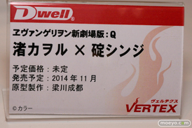 ワンダーフェスティバル 2014［夏］　ヴェルテクス　フィギュア　画像　06