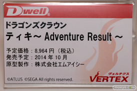 ワンダーフェスティバル 2014［夏］　ヴェルテクス　フィギュア　画像　08