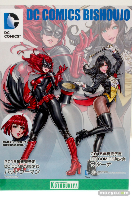 ワンダーフェスティバル 2014［夏］　コトブキヤ　美少女　BISHOJO　エロ　フィギュア　画像　23