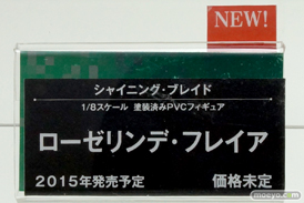 ワンダーフェスティバル 2014［夏］　コトブキヤ　美少女　BISHOJO　エロ　フィギュア　画像　33