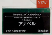 ワンダーフェスティバル 2014［夏］　コトブキヤ　美少女　BISHOJO　エロ　フィギュア　画像　39