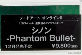 ワンダーフェスティバル 2014［夏］　コトブキヤ　美少女　BISHOJO　エロ　フィギュア　画像　44