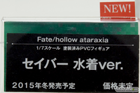 ワンダーフェスティバル 2014［夏］　コトブキヤ　美少女　BISHOJO　エロ　フィギュア　画像　50
