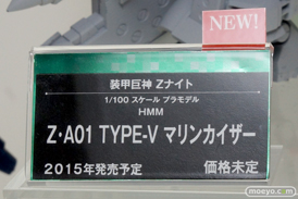 ワンダーフェスティバル 2014［夏］　フィギュア　画像　コトブキヤ　プラモデル　21