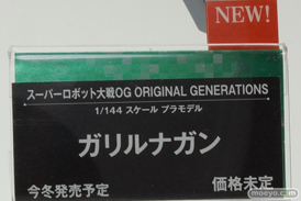 ワンダーフェスティバル 2014［夏］　フィギュア　画像　コトブキヤ　プラモデル　25