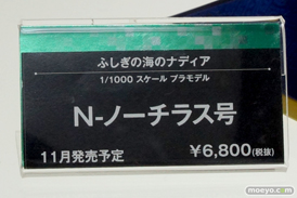 ワンダーフェスティバル 2014［夏］　フィギュア　画像　コトブキヤ　プラモデル　30