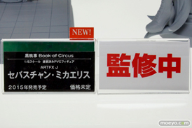 ワンダーフェスティバル 2014［夏］　フィギュア　画像　コトブキヤ　プラモデル　45