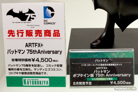 ワンダーフェスティバル 2014［夏］　フィギュア　画像　コトブキヤ　プラモデル　54