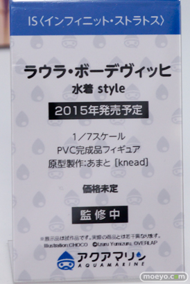 ワンダーフェスティバル 2014［夏］　フィギュア　画像　アクアマリン　02