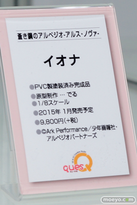 ワンダーフェスティバル 2014［夏］　フィギュア　画像　キューズQ　艦これ　20