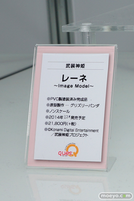 ワンダーフェスティバル 2014［夏］　フィギュア　画像　キューズQ　艦これ　26