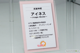 ワンダーフェスティバル 2014［夏］　フィギュア　画像　キューズQ　艦これ　28