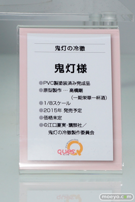 ワンダーフェスティバル 2014［夏］　フィギュア　画像　キューズQ　艦これ　34