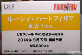 ワンダーフェスティバル 2014［夏］　フィギュア　画像　エクスプラス　そに子　　10