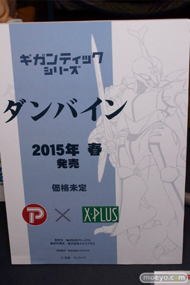 ワンダーフェスティバル 2014［夏］　フィギュア　画像　エクスプラス　そに子　　14