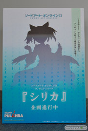 ワンダーフェスティバル 2014［夏］　フィギュア　画像　プルクラ　艦これ　22