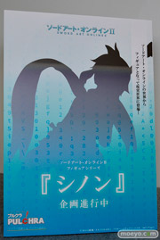ワンダーフェスティバル 2014［夏］　フィギュア　画像　プルクラ　艦これ　23