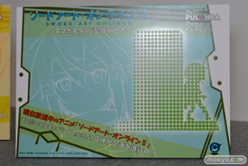 ワンダーフェスティバル 2014［夏］　フィギュア　画像　プルクラ　艦これ　25