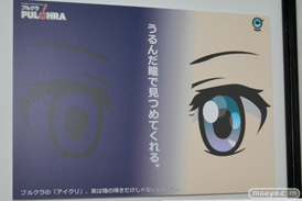 ワンダーフェスティバル 2014［夏］　フィギュア　画像　プルクラ　艦これ　26