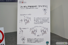 ワンダーフェスティバル 2014［夏］　フィギュア　画像　プルクラ　艦これ　27