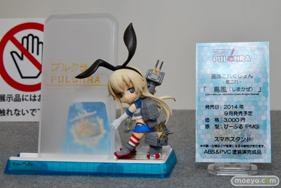 ワンダーフェスティバル 2014［夏］　フィギュア　画像　プルクラ　艦これ　32