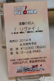 ワンダーフェスティバル 2014［夏］　フィギュア　画像　プルクラ　艦これ　37