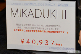 ワンダーフェスティバル 2014［夏］　フィギュア　画像　オビツ　ドール　QP　キューピー　フル可動　　10