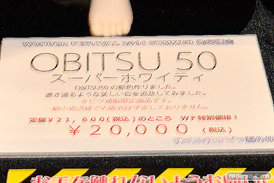 ワンダーフェスティバル 2014［夏］　フィギュア　画像　オビツ　ドール　QP　キューピー　フル可動　　19