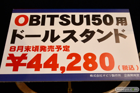 ワンダーフェスティバル 2014［夏］　フィギュア　画像　オビツ　ドール　QP　キューピー　フル可動　　22